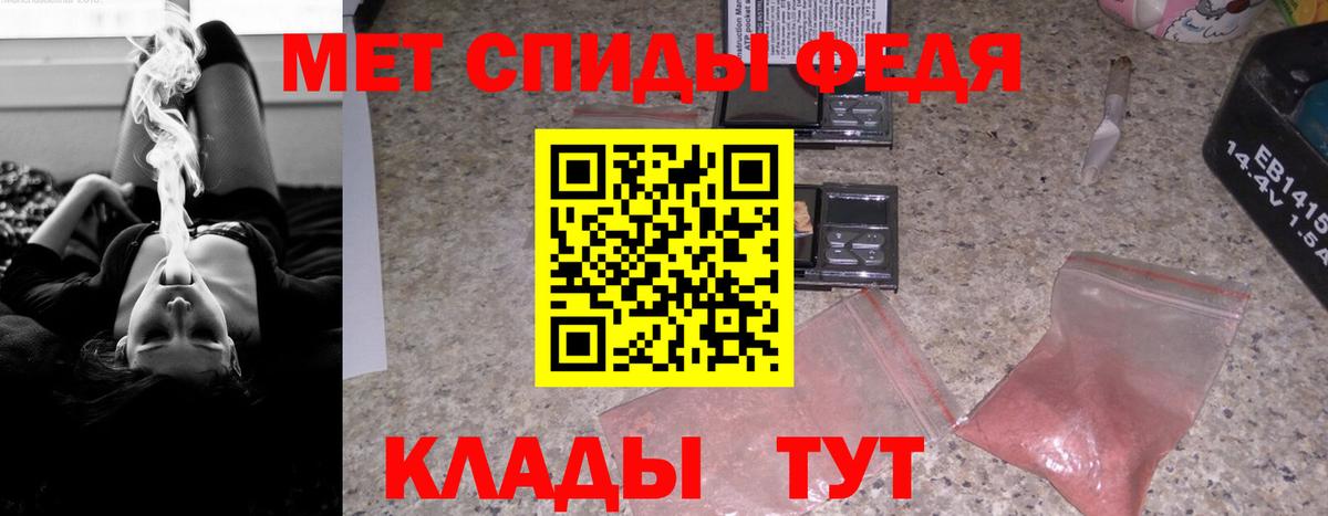 Пугачёв  Амфетамин  Вход с VPN  АМФ 98% 