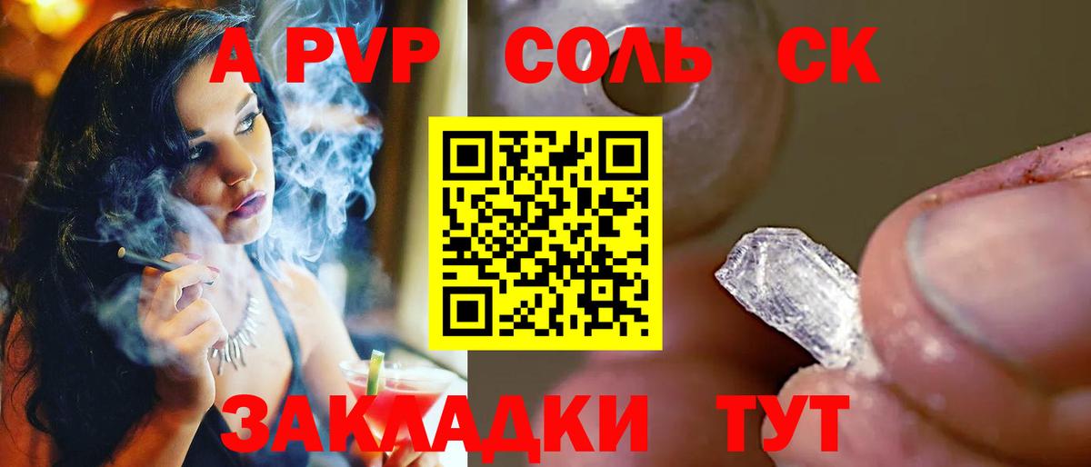 А ПВП мука Пугачёв