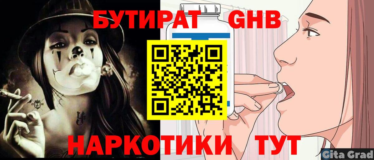 Кокаин Пугачёв