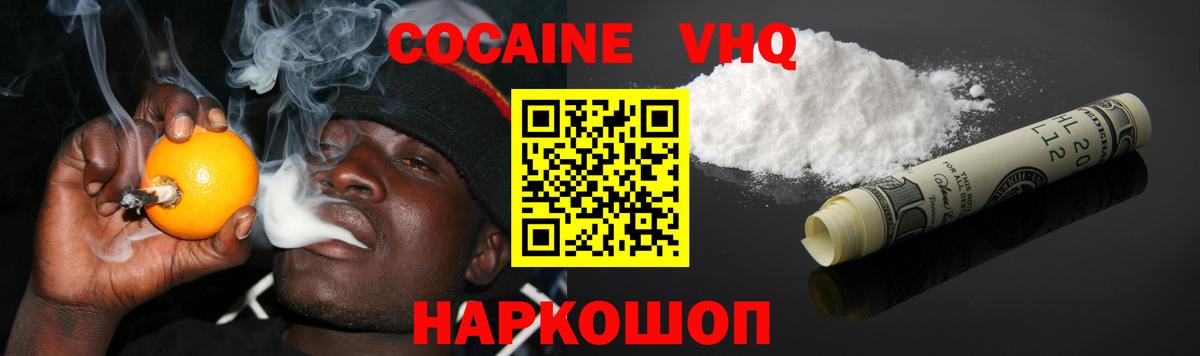 Cocaine 98% Пугачёв