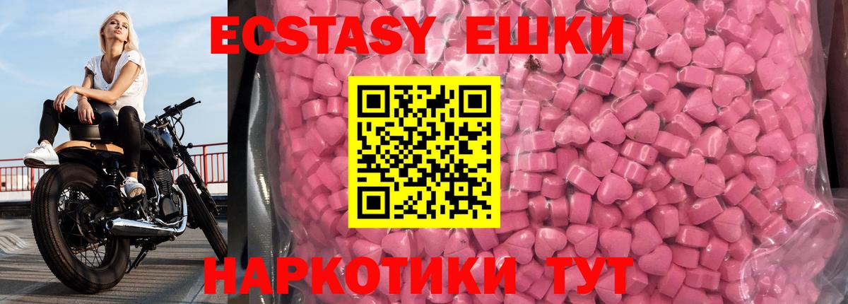 Пугачёв  ГАШИШ  Марихуана  МЕТАМФЕТАМИН  ЭКСТАЗИ  Вход с VPN  МЕФ кристаллы  Alpha PVP СОЛЬ  