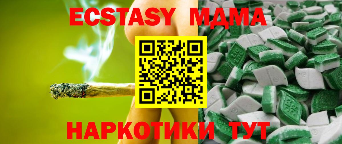Пугачёв  Экстази  Вход с VPN  Экстази Cube 