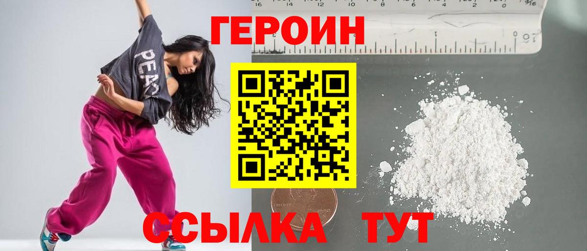 Пугачёв  Героин Афган  Вход с VPN 