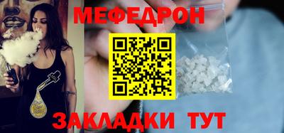 кокаин премиум Кунгур