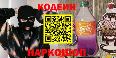 таблы Кумертау