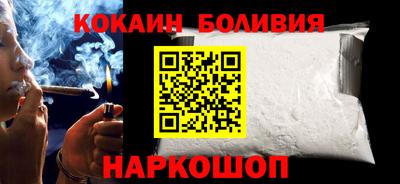 кокаин премиум Кунгур