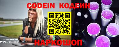 кокаин премиум Кунгур