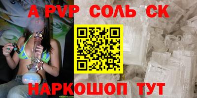 кокаин премиум Кунгур