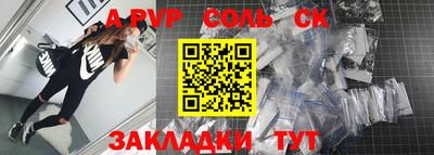 таблы Кумертау