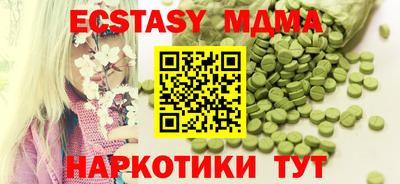 таблы Кумертау