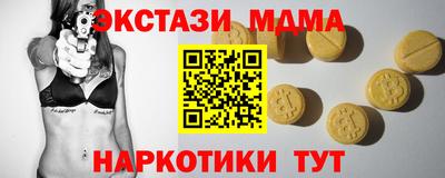 таблы Кумертау