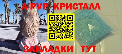 таблы Кумертау