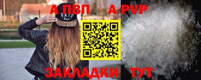 таблы Кумертау