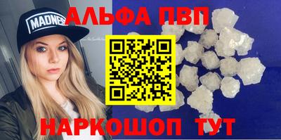 кокаин премиум Кунгур