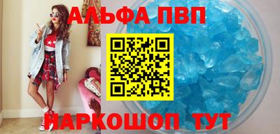 кокаин премиум Кунгур