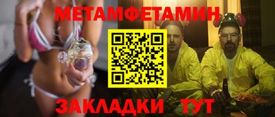 кокаин премиум Кунгур