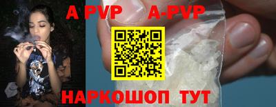таблы Кумертау