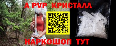 таблы Кумертау