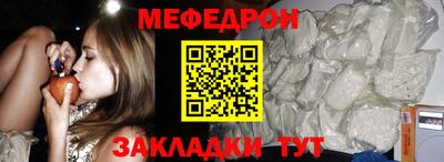 таблы Кумертау