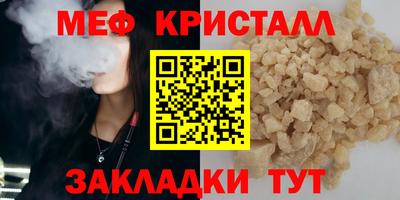 кокаин премиум Кунгур