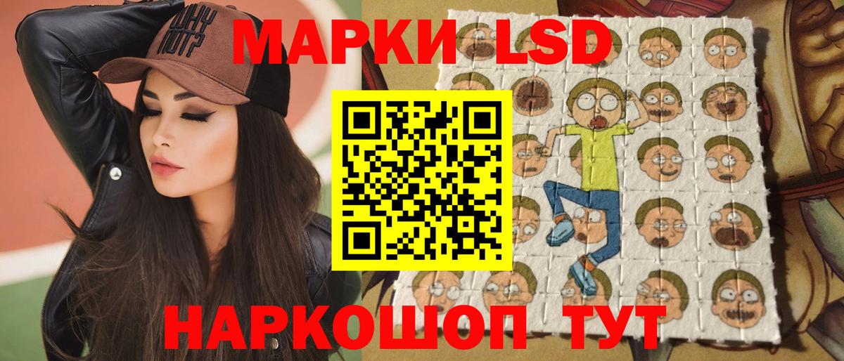 Пугачёв  LSD-25 экстази кислота  Вход с VPN  Лсд 25 экстази кислота 