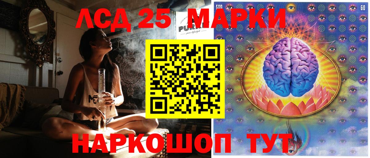Марки NBOMe 1500мкг  Марки NBOMe 1500мкг  Пугачёв  Вход с VPN 