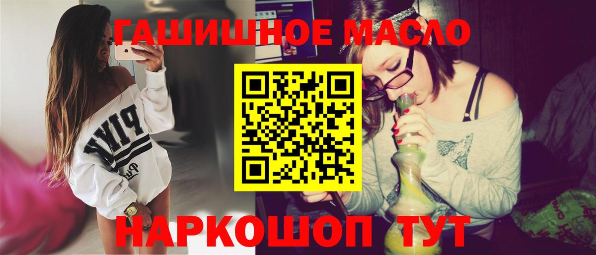 Пугачёв  Дистиллят ТГК Wax  Вход с VPN 